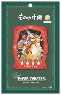 Foto 3 | Paper Theater Craft Ensky Princess Mononoke Ashitaka - Venta Internacional