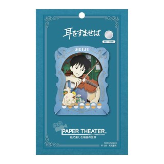 Foto 4 | Paper Theater Craft Ensky Whisper Of The Heart Seiji - Venta Internacional