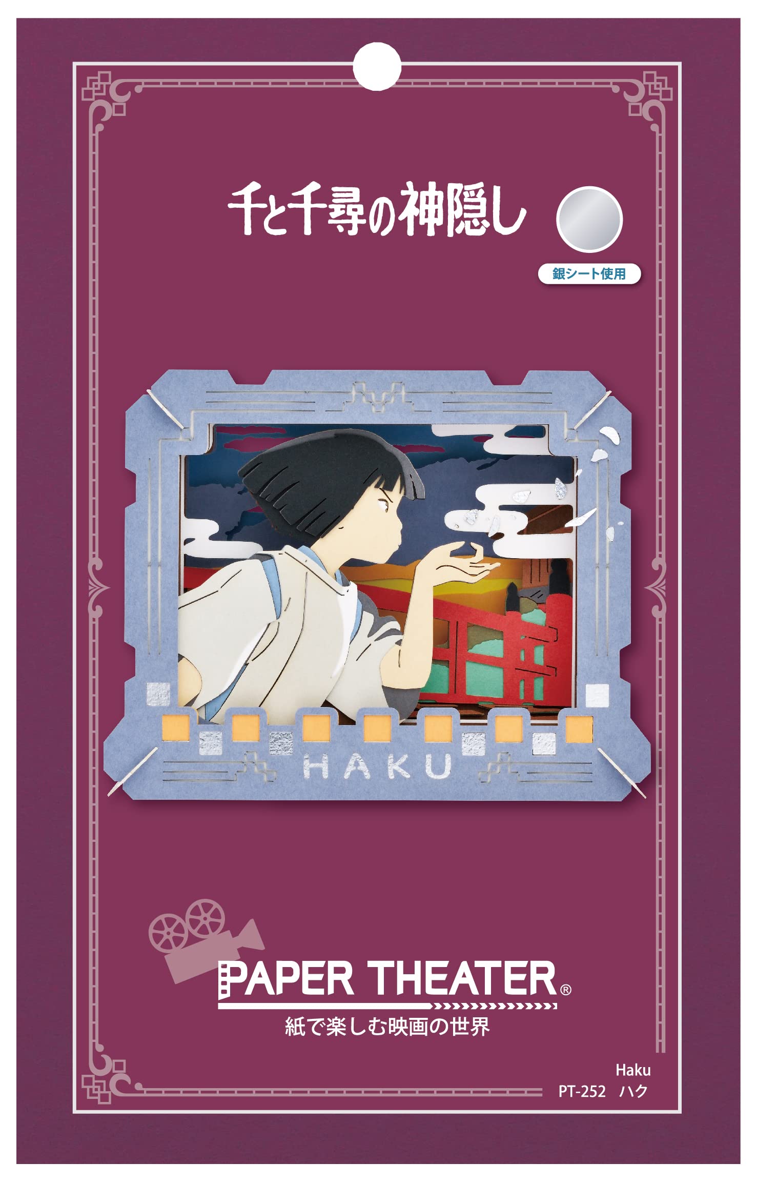 Foto 4 pulgar | Diorama Craft Ensky El Viaje de Chihiro  Haku PT-252 - Venta Internacional