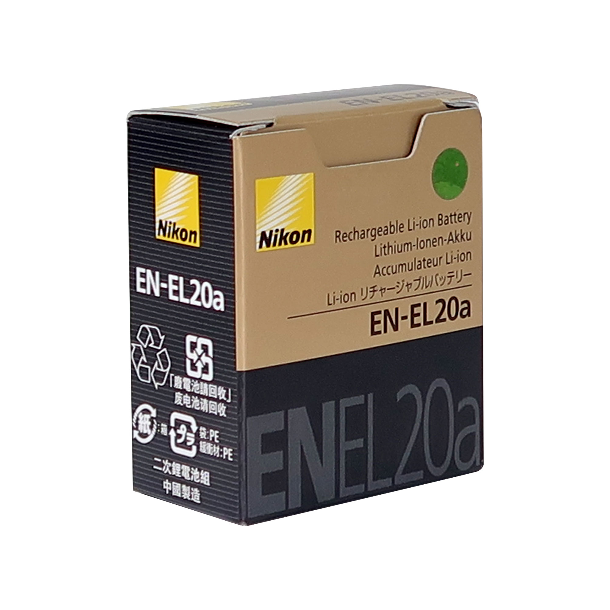 Foto 4 pulgar | Paquete De Baterías Nikon En-el20a Recargables De Iones De Litio De 7,2 V - Venta Internacional.