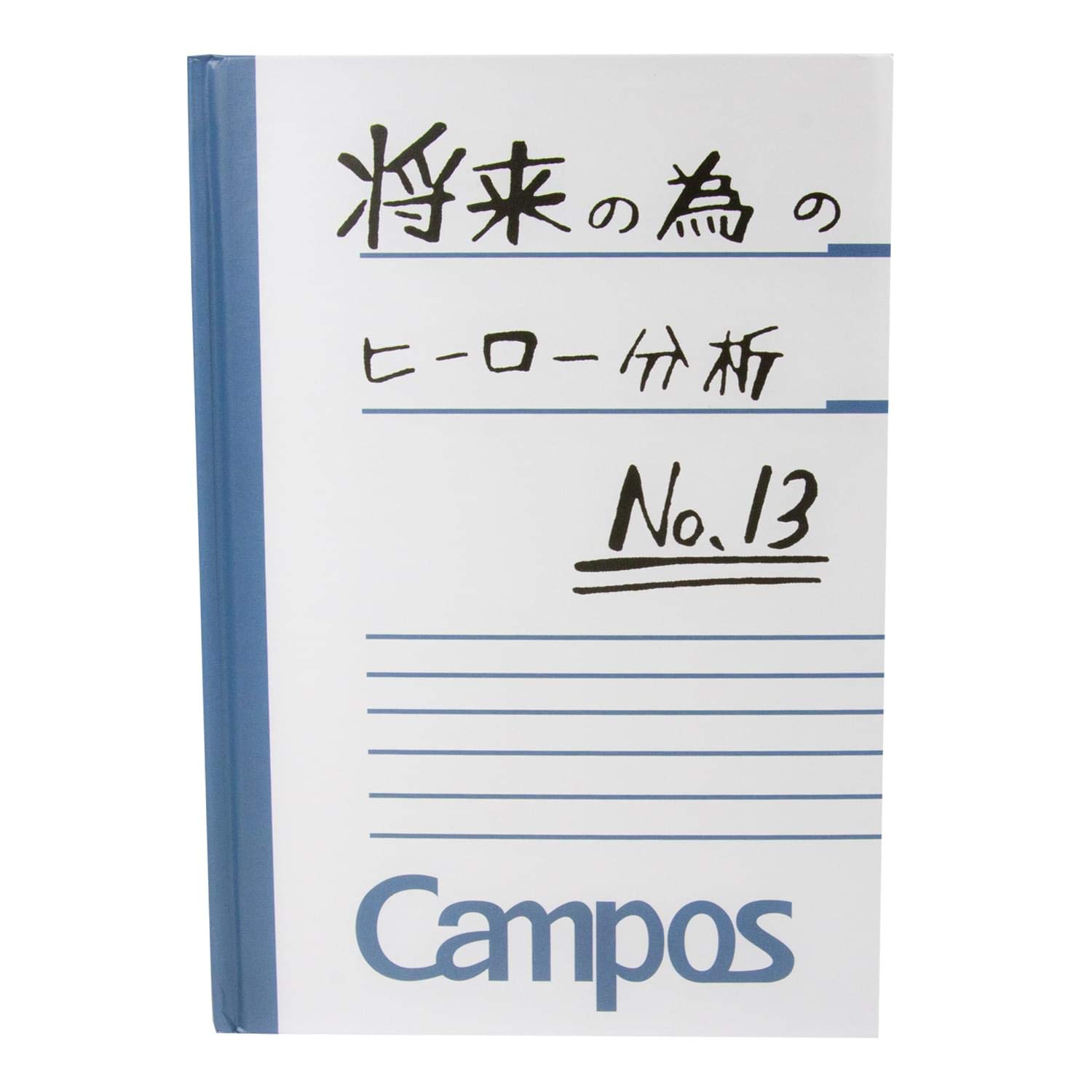 Foto 3 pulgar | Cuaderno Just Funky My Hero Academia Campus Izuku Midoriya - Venta Internacional.