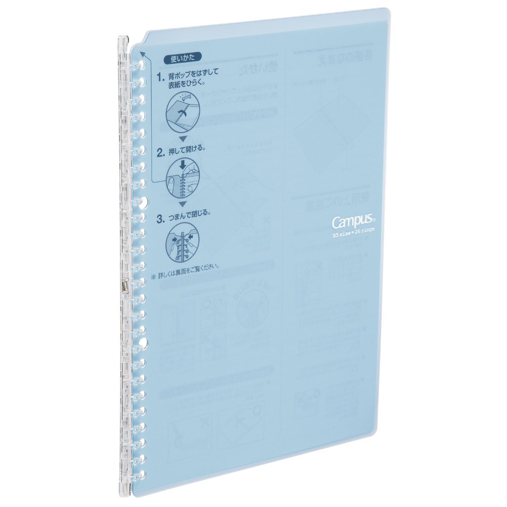 Foto 2 pulgar | Cuaderno Kokuyo Campus B5 25 Hojas Azul - Venta Internacional