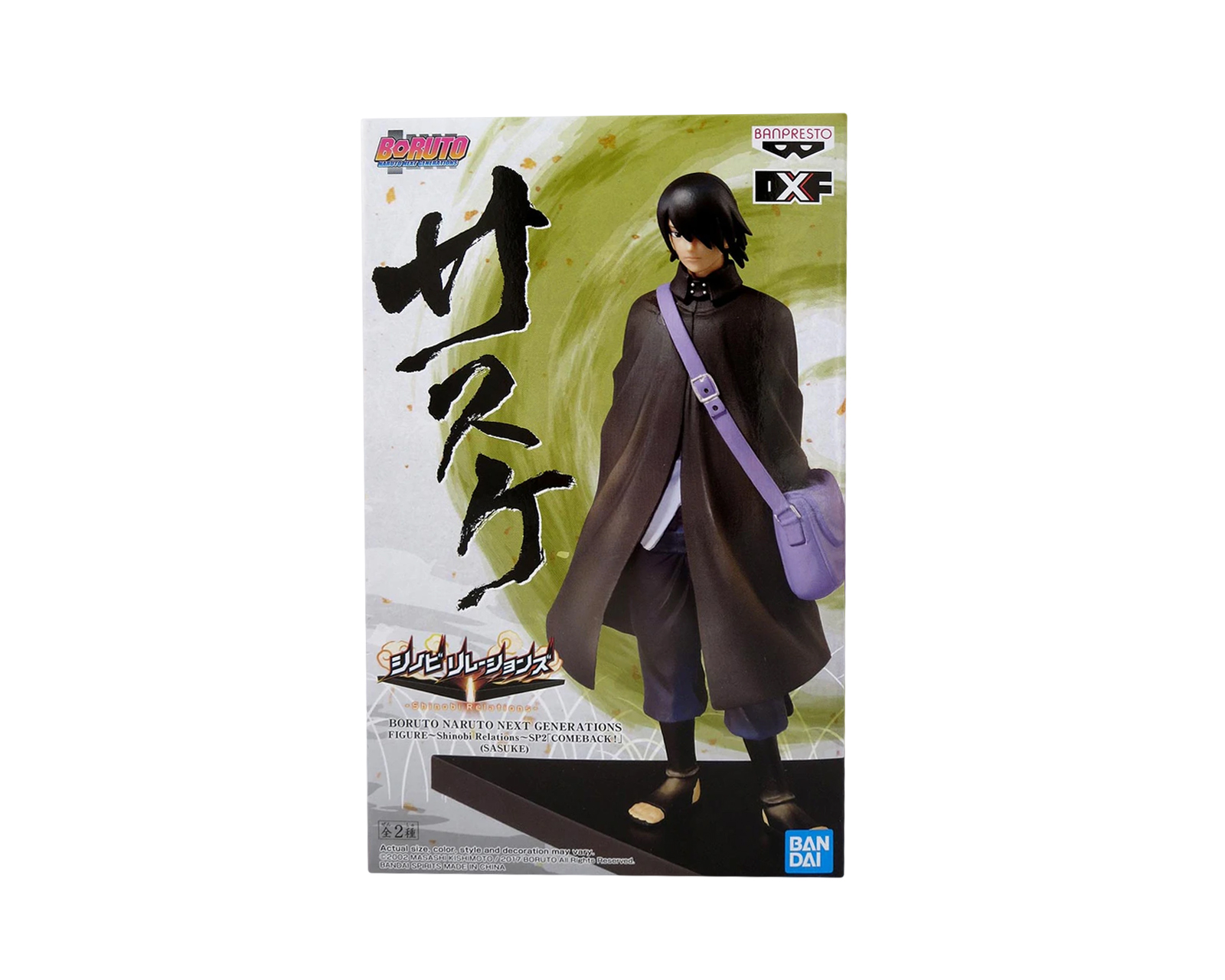 Foto 3 pulgar | Figura Sasuke Banpresto Shinobi Relations Boruto Naruto Next Generations