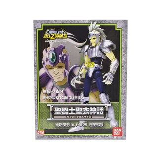Foto 1 | Figura Coleccionable Hydra Ichi Los Caballeros Del Zodiaco