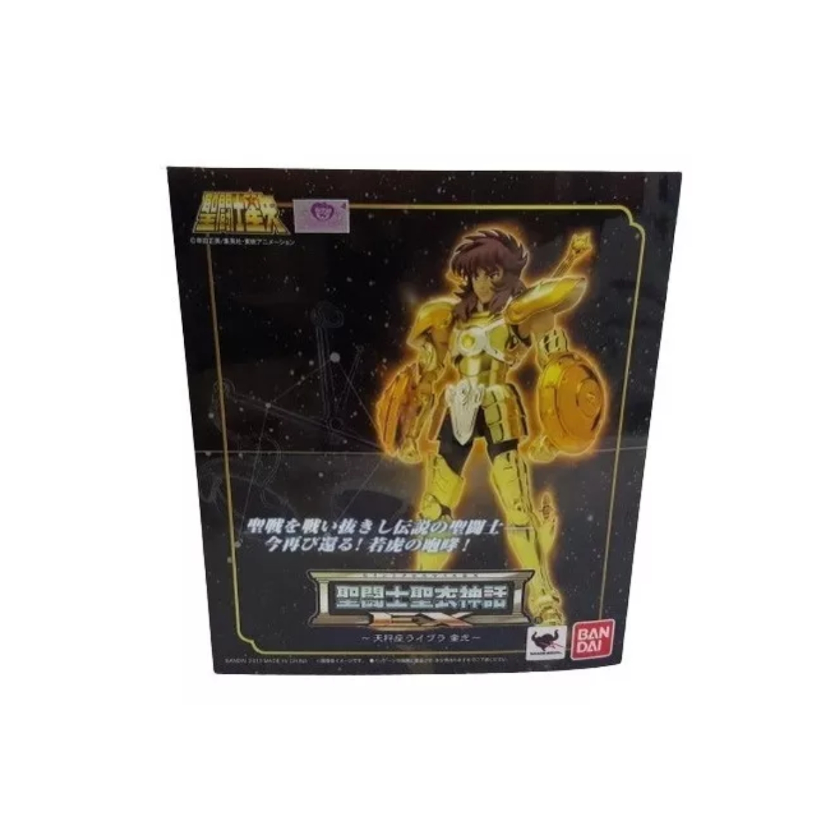 Figura Saint Seiya Bandai Libra Dhoko