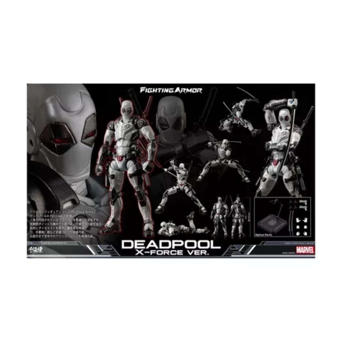 Foto 5 pulgar | Figura Sentinel Deadpool X-force
