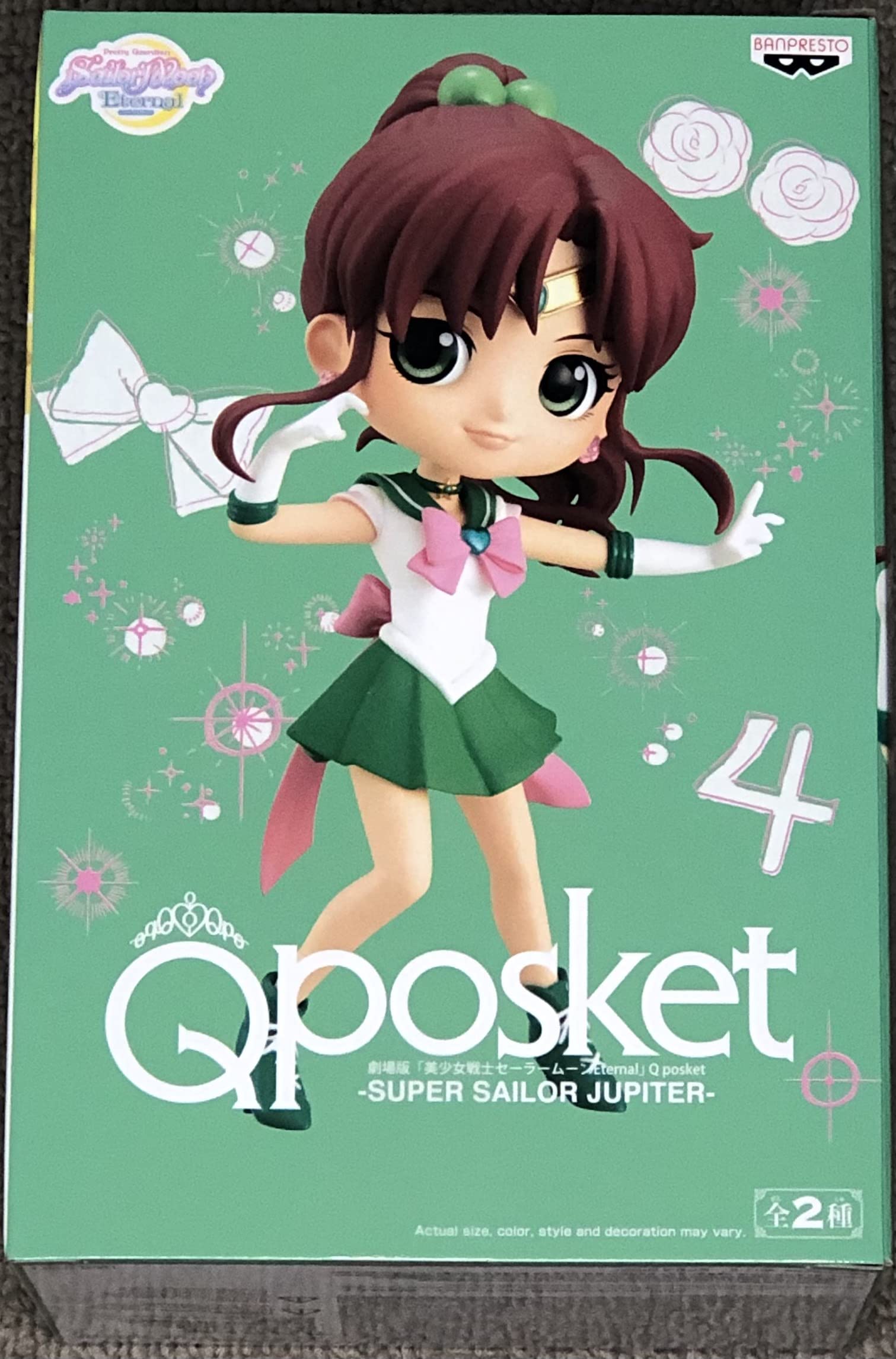 Foto 6 pulgar | Figura Banpresto Sailor Moon Jupiter-Venta Internacional