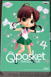 Foto 5 | Figura Banpresto Sailor Moon Jupiter-Venta Internacional
