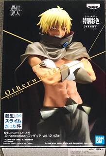 Foto 2 | Veldora Otherworlder Vol.10 B Banpresto