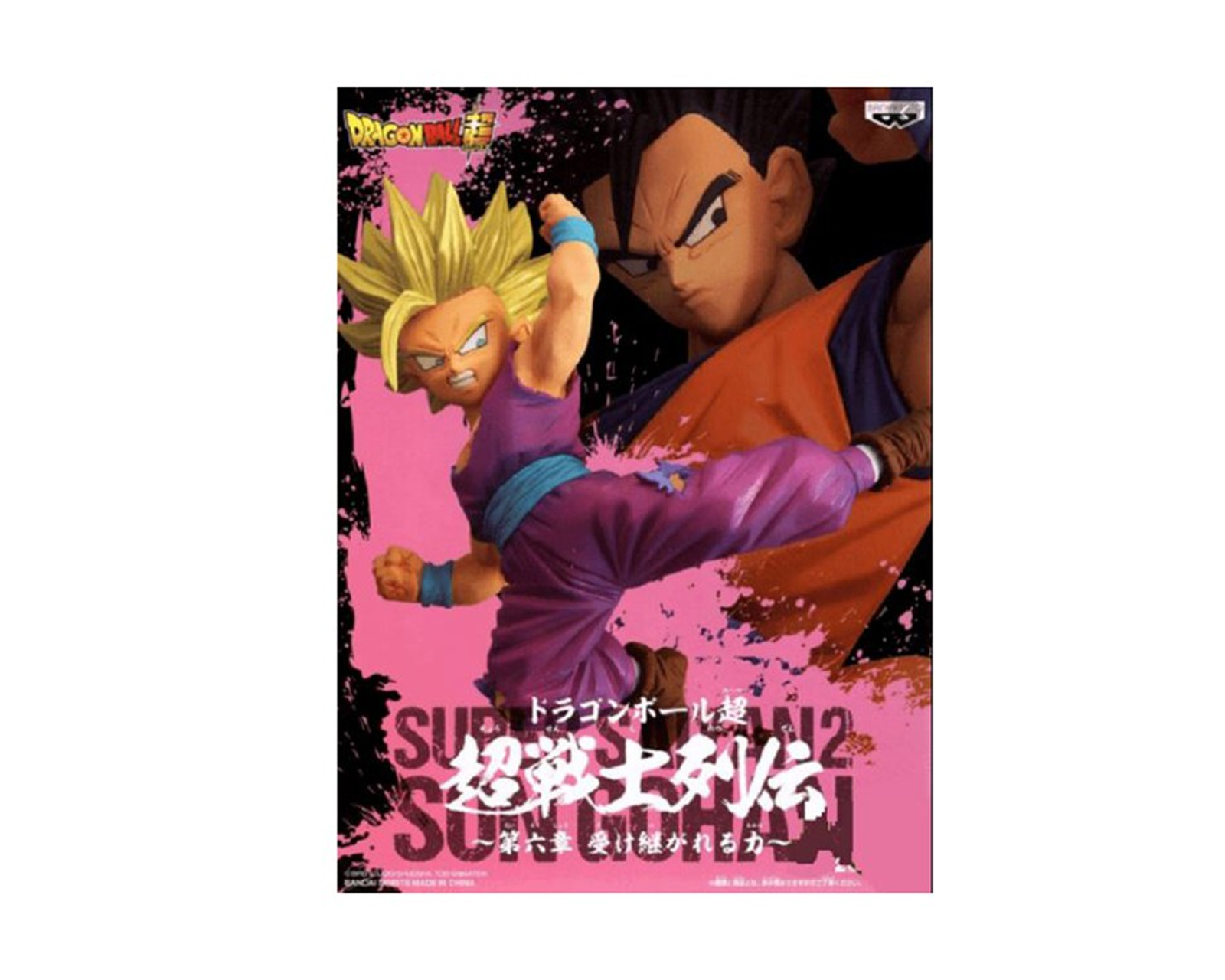 Foto 4 pulgar | Figura Son Gohan Banpresto Ss2 Dragon Ball Super