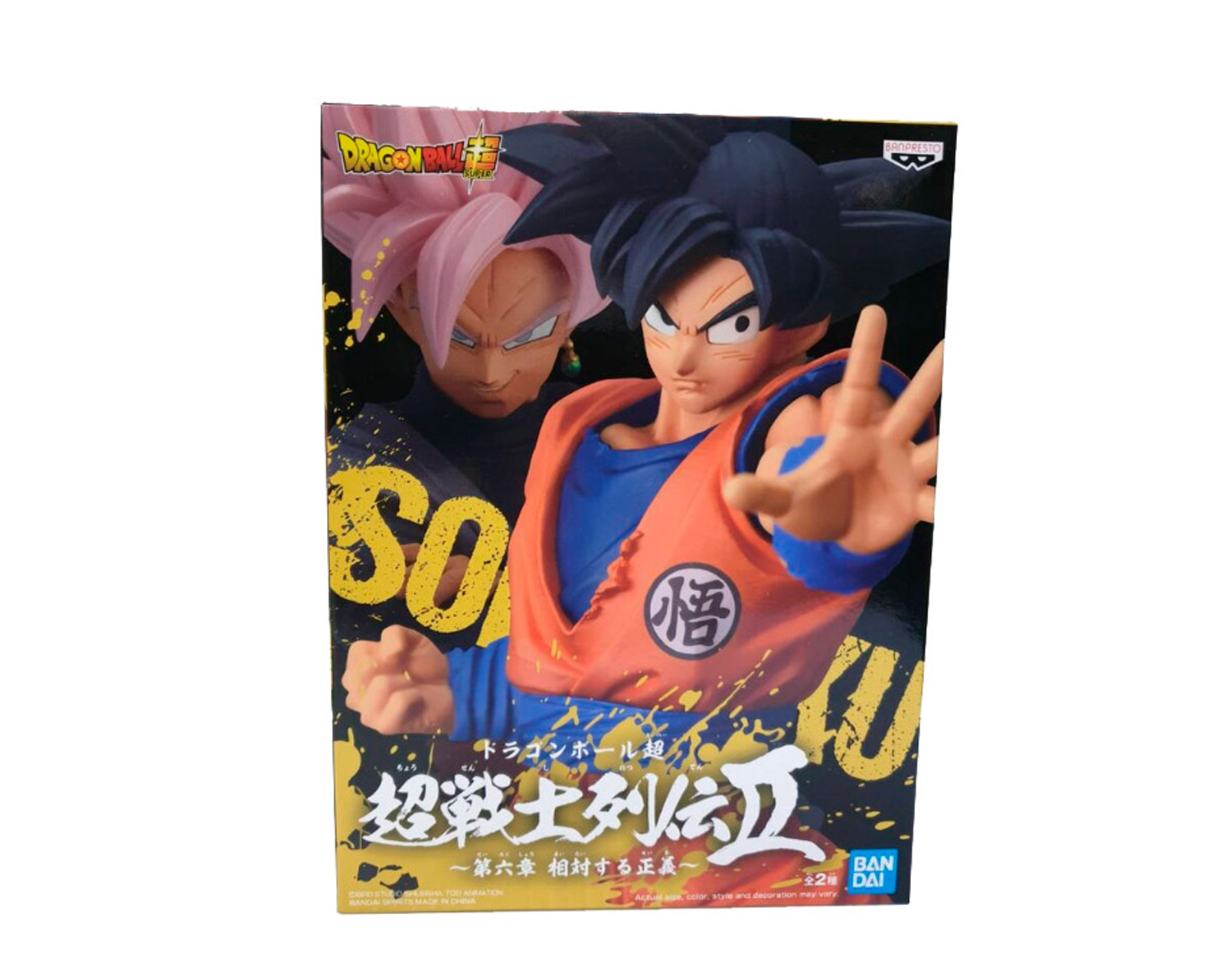 Foto 3 pulgar | Figura Son Goku Chosenshiretsuden Dragon Ball Super Banpresto