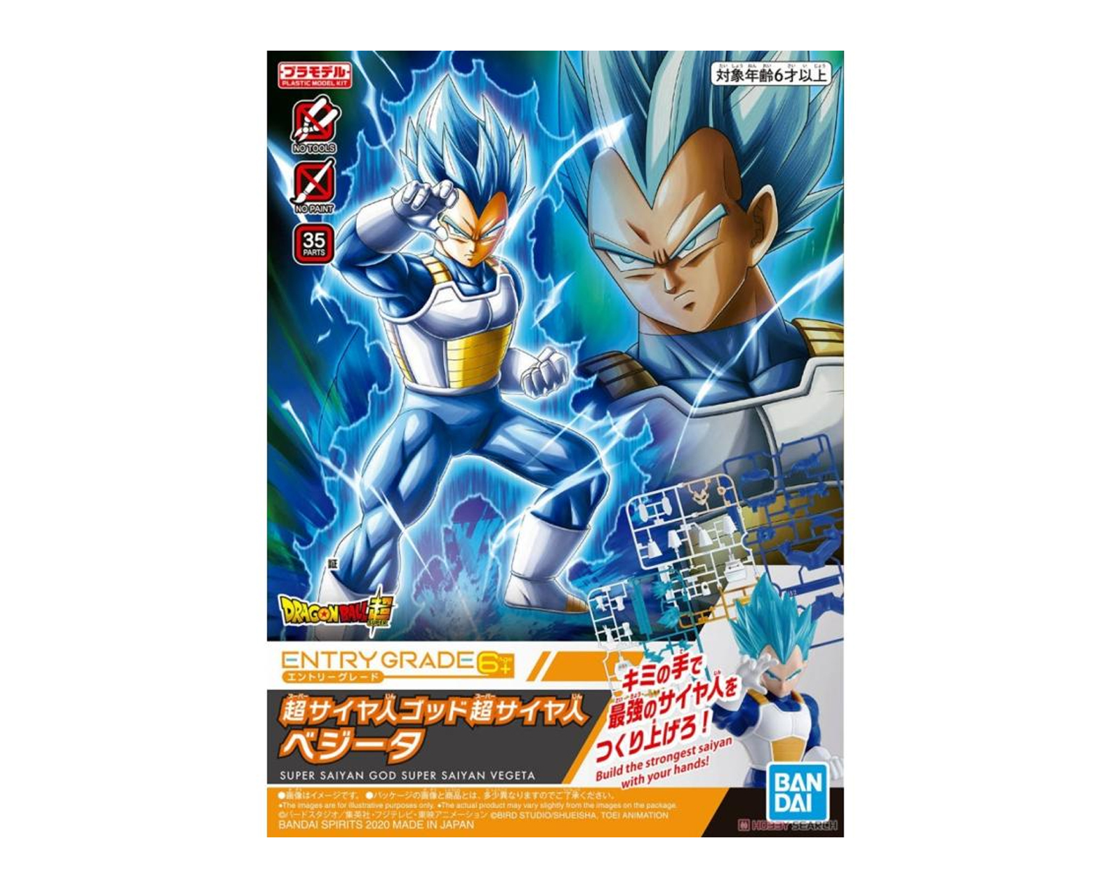 Foto 3 pulgar | Figura Bandai de Vegeta Super Saiyajin