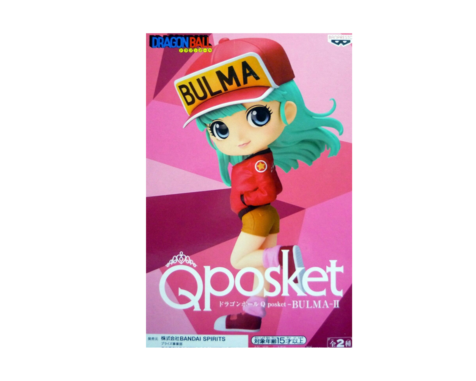 Foto 2 | Figura Branpresto Bulma II Ver A Dragon Ball Qposket