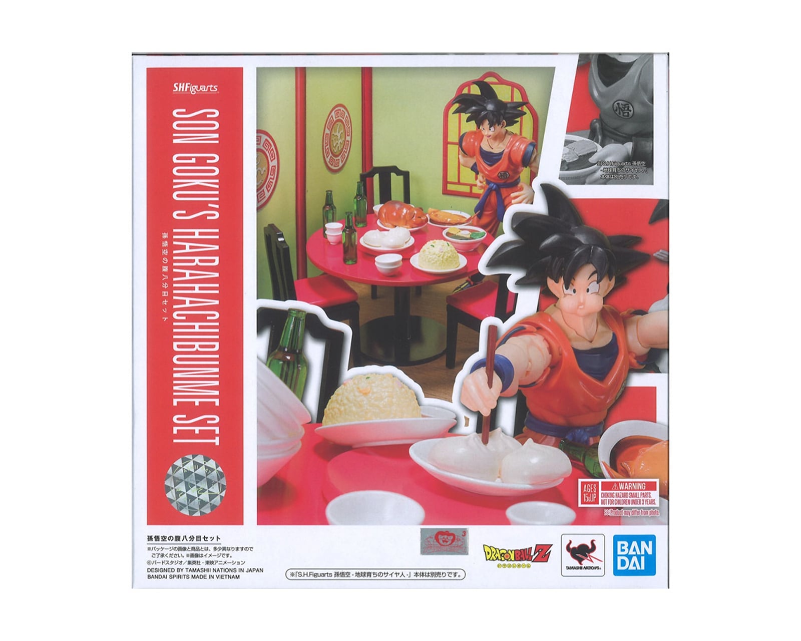 Figura Bandai de Son Gokus Harahachibunme color Rojo $2,486