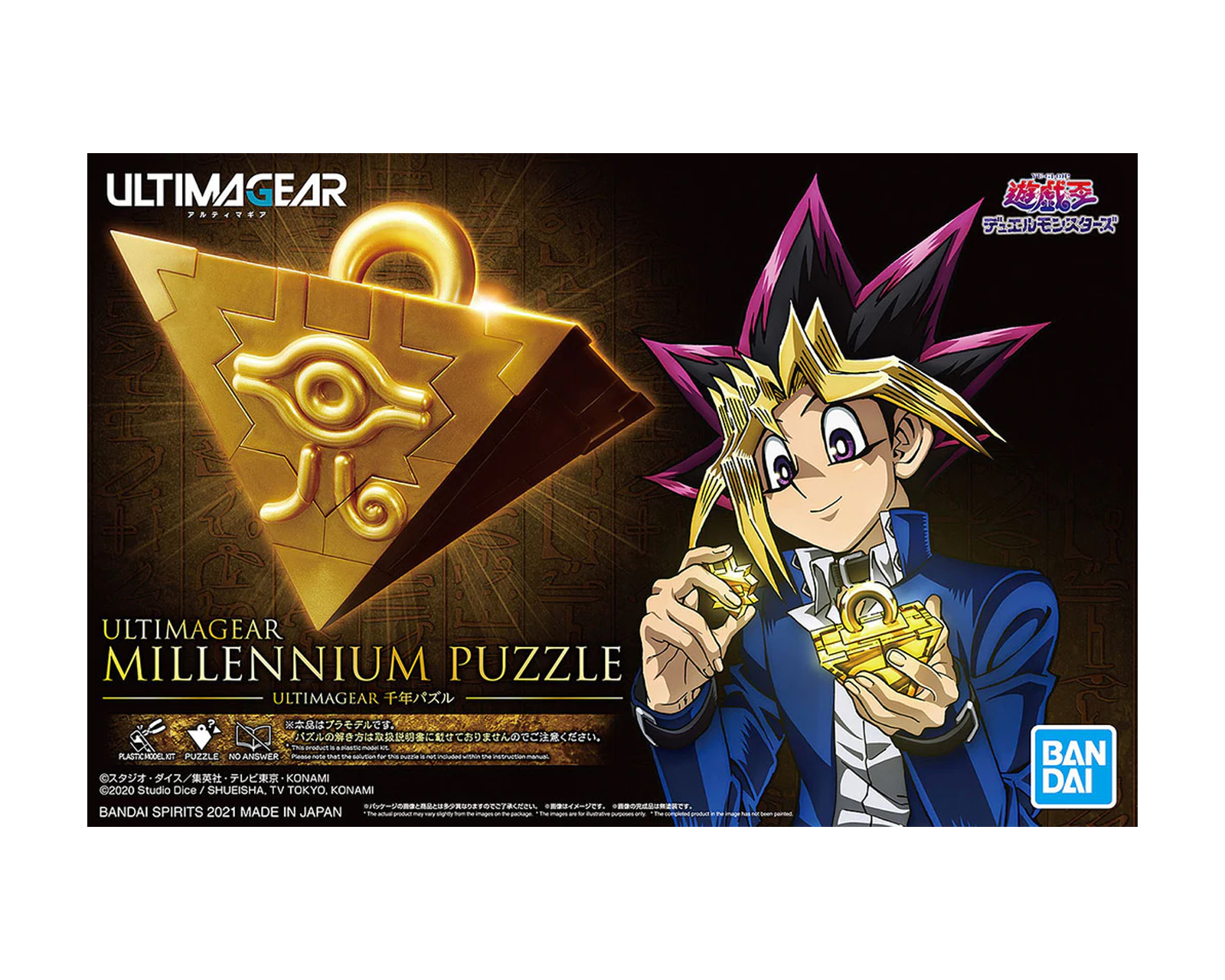 Foto 3 pulgar | Figura Armable Yu-gi-oh! Ultimagear Millenium Bandai Hobby