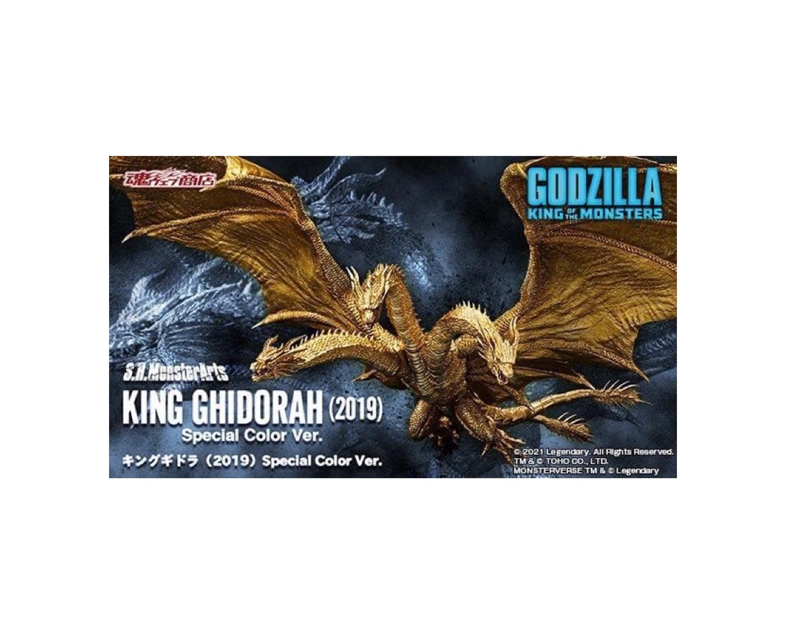 Foto 3 pulgar | Figura King Ghidorah Sh Monsterarts Edición Especial Bandai