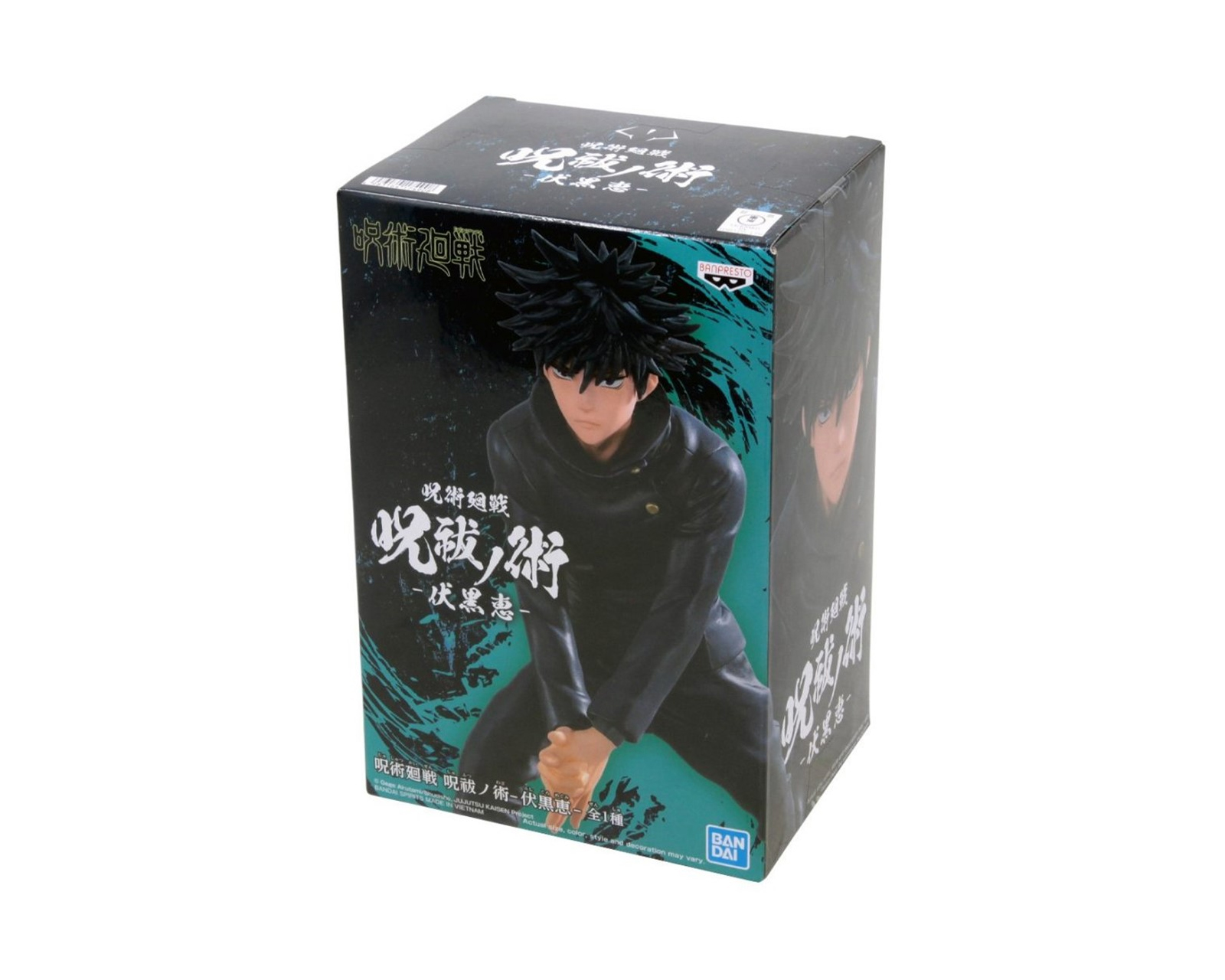 Foto 3 pulgar | Figura Megumi Fushiguro Jujutsu Kaisen Banpresto