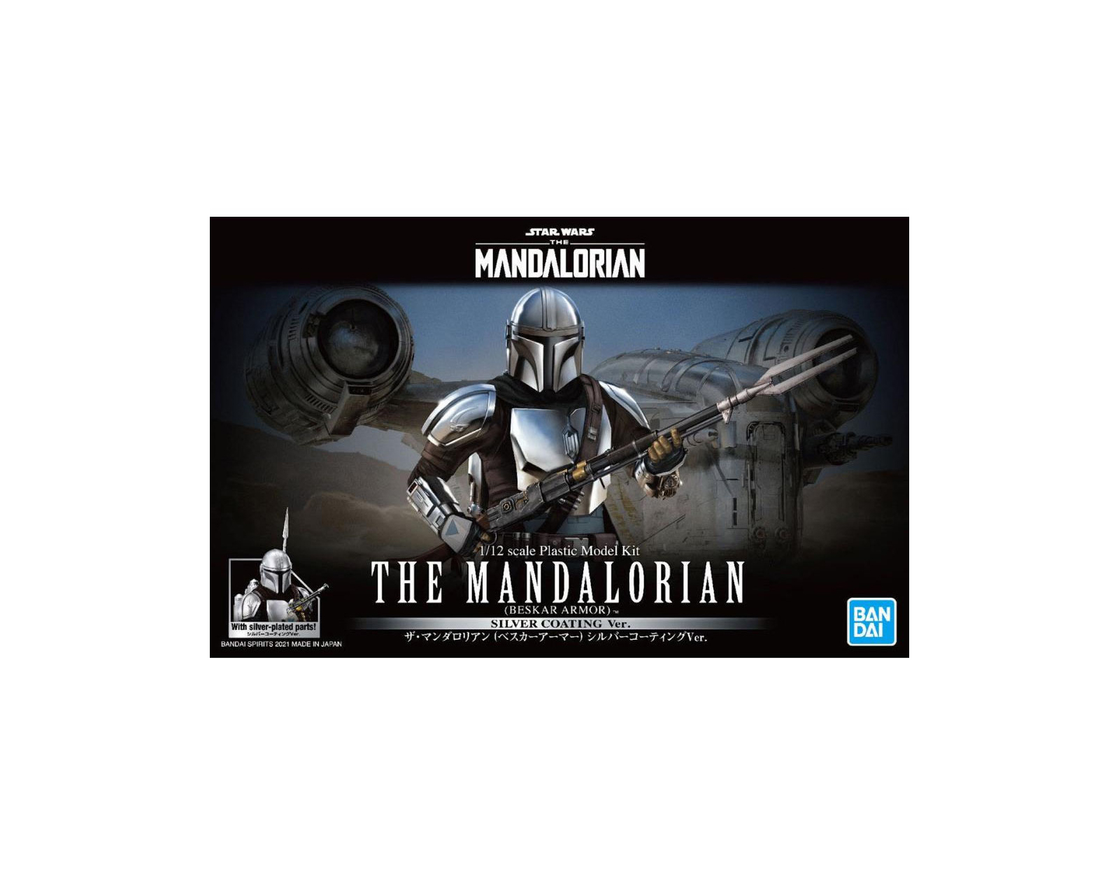 Foto 4 pulgar | Figura The Mandalorian Bersak Armor Silver 1/2 Escala Model Kit