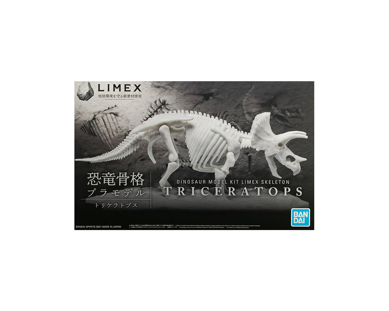 Foto 3 pulgar | Figura Bandai Skeleton Triceratops Dinosaur Model Kit Limex Hobby