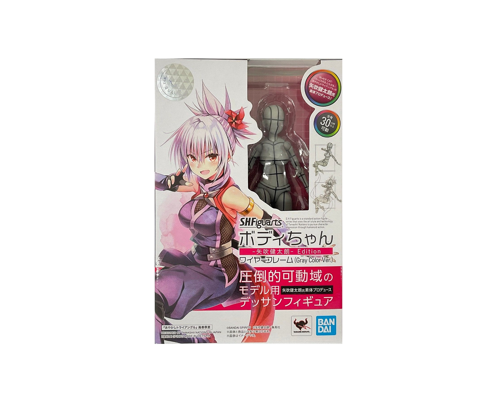 Foto 3 pulgar | Figura Bandai Body Chan Kentaro Yabuki Color Gris Sh Figuarts