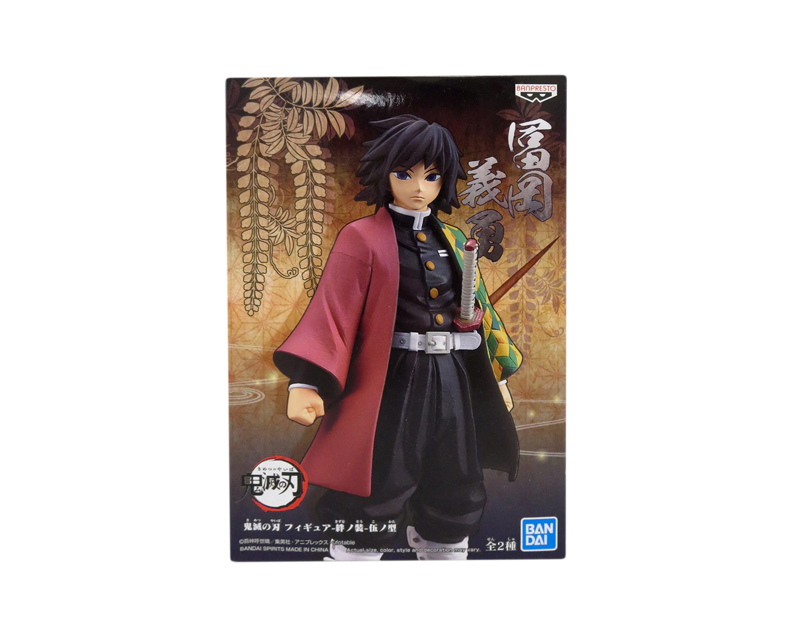 Foto 3 pulgar | Figura Demon Slayer Giyu Kimetsu No Yaiba 16 cm