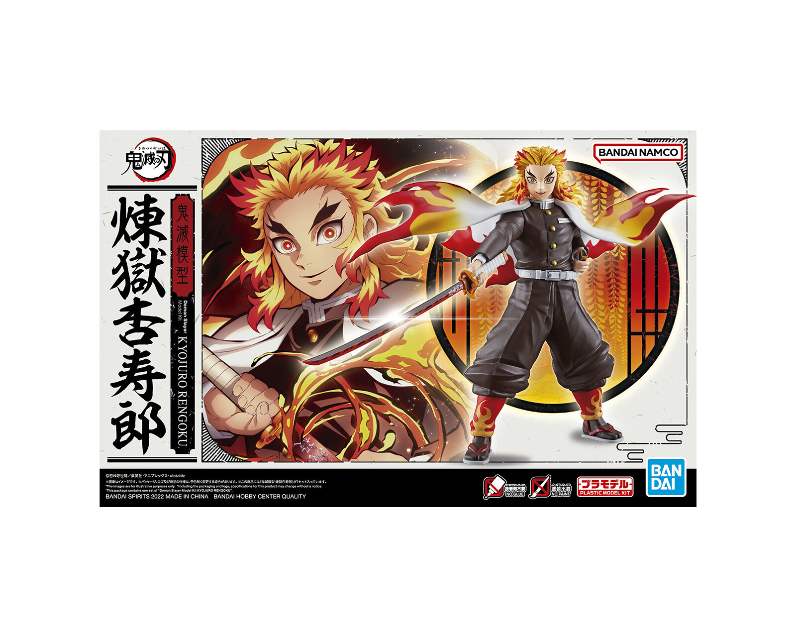 Foto 4 pulgar | Figura Bandai F-065 Model Kit: Demon Slayer - Kyojuro Rengoku