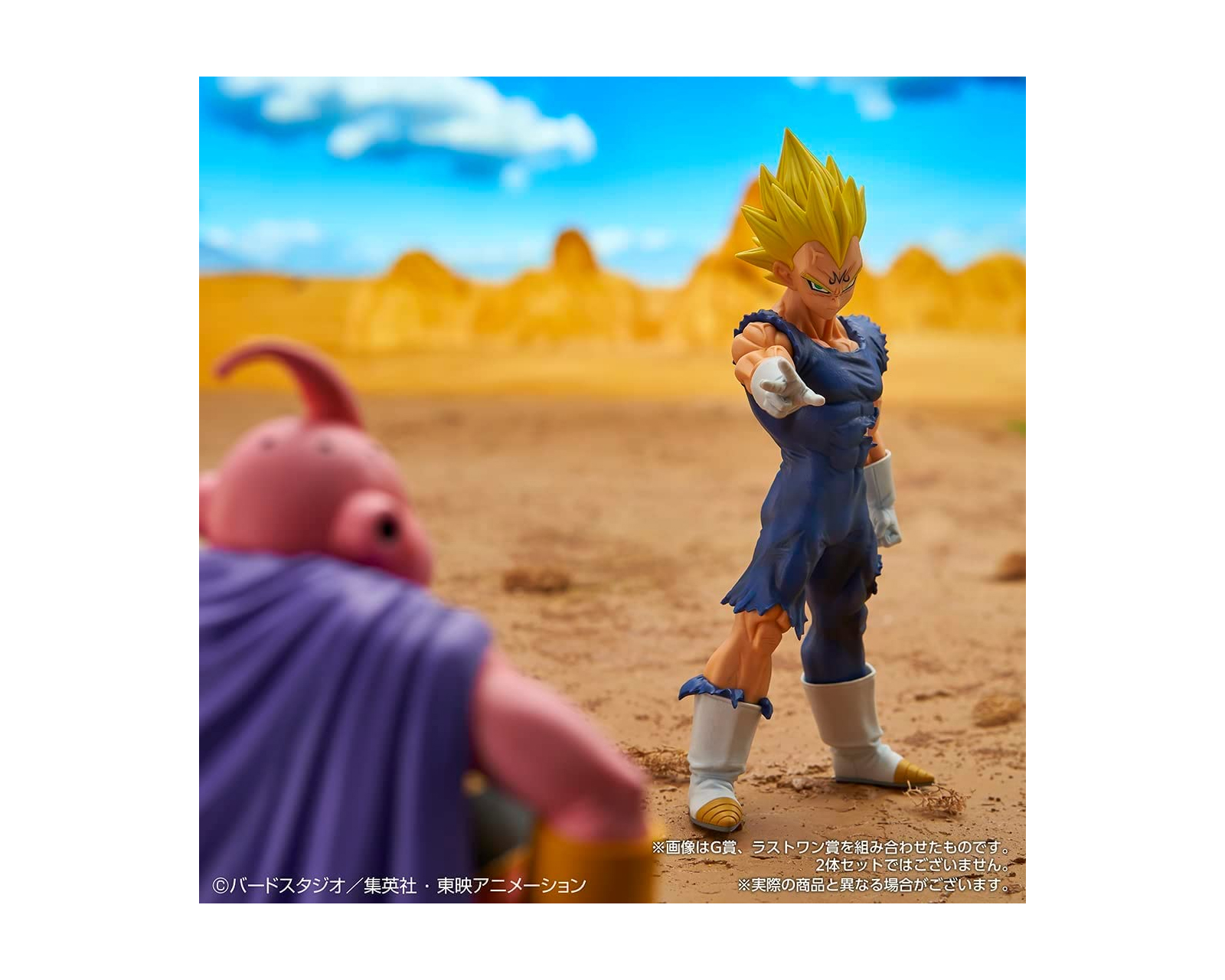 Foto 2 | Figura Bandai F-060 VS Omnibus Ultra: Dragon Ball Z Majin Vegeta