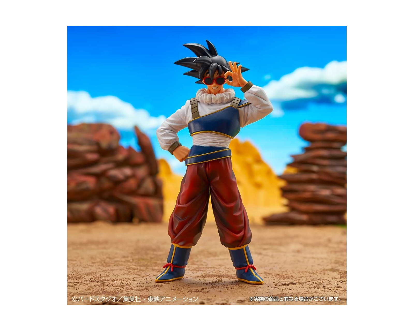 Foto 3 pulgar | Figura Bandai F-055 VS Omnibus Ultra Dragon Ball Z Goku Yardrat