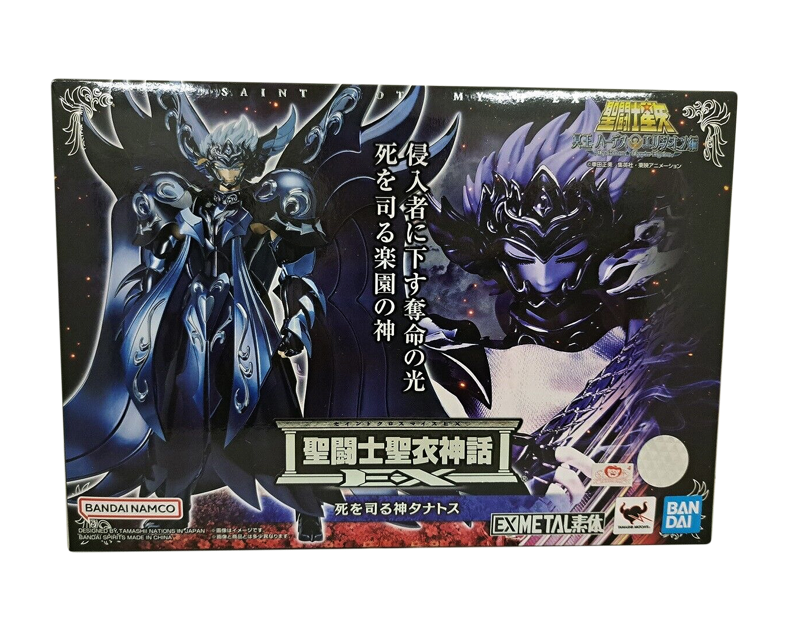 Foto 6 pulgar | Figura de Thanatos Bandai F-0002 Multicolor - Los Caballeros del Zodiaco