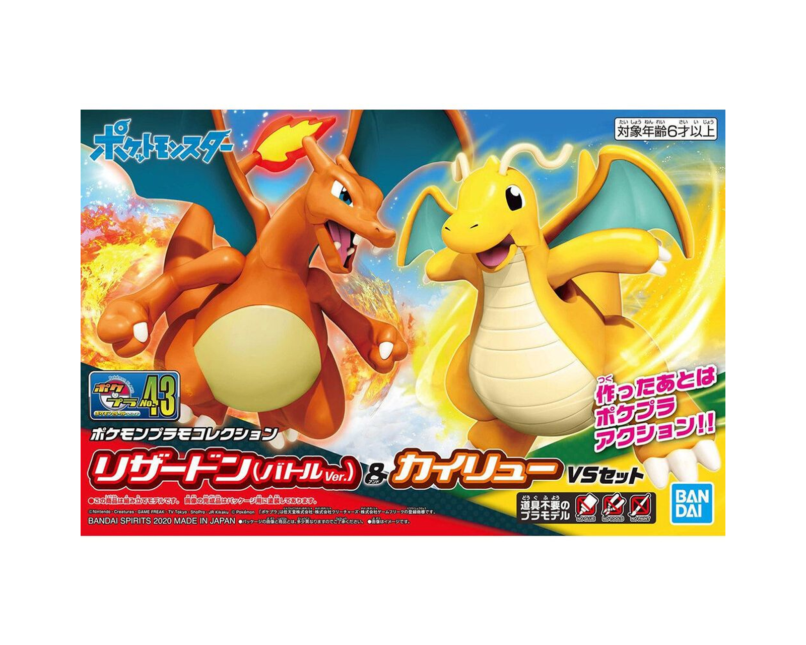 Foto 5 pulgar | Figura Bandai Armable Pokémon Charizard y Dragonite R1 Model Kit