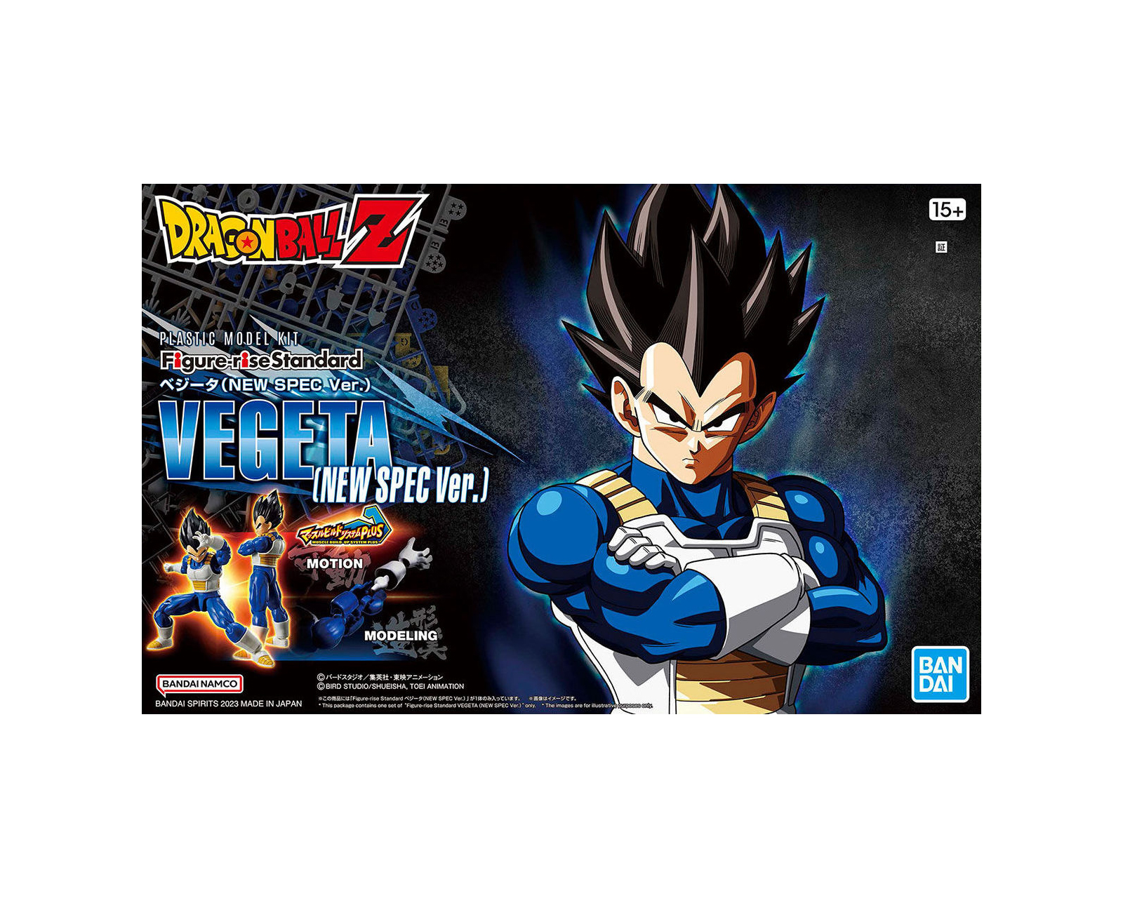 Foto 6 pulgar | Bandai Armable Vegeta New Spec Figure Rise Standard