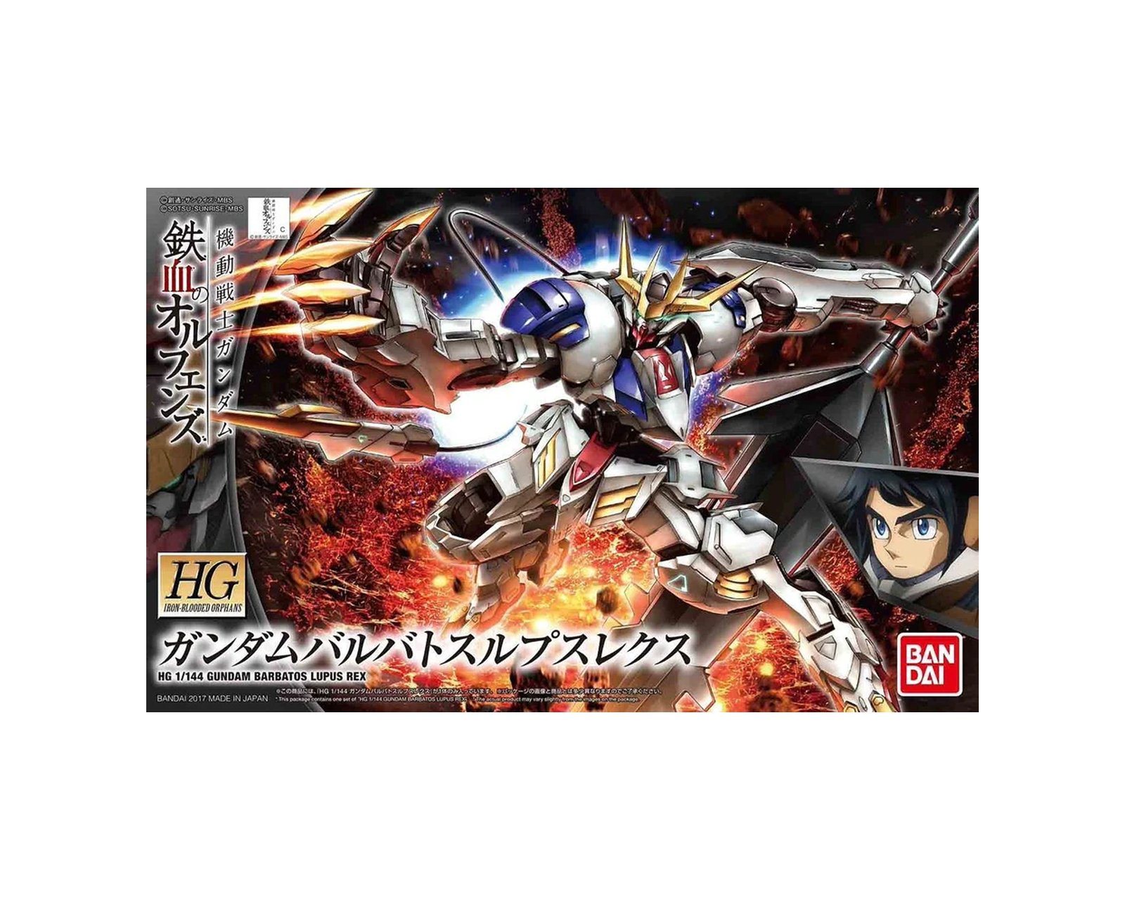 Foto 4 pulgar | Figura Bandai Armable - Hg Escala 1/144 Gundam Barbatos Lupus Rex