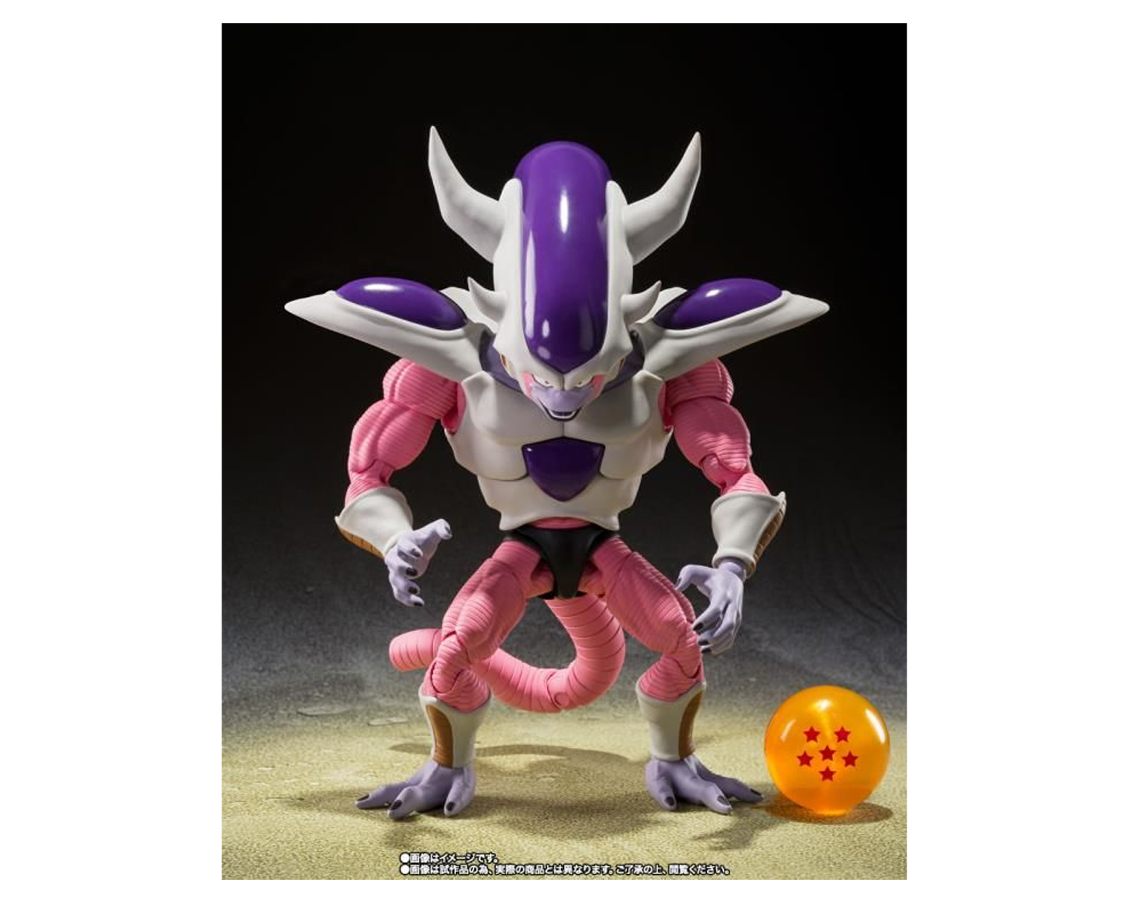 Foto 3 pulgar | Freezer Third Form 3era Bandai Sh Figuarts Dragon Ball Z