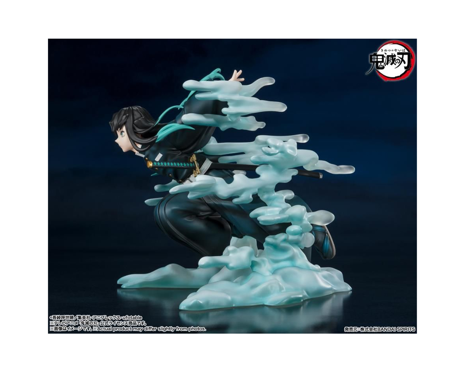 Foto 3 pulgar | Figura Bandai Figuarts Zero Demon Slayer Kimetsu Muichiro Tokito