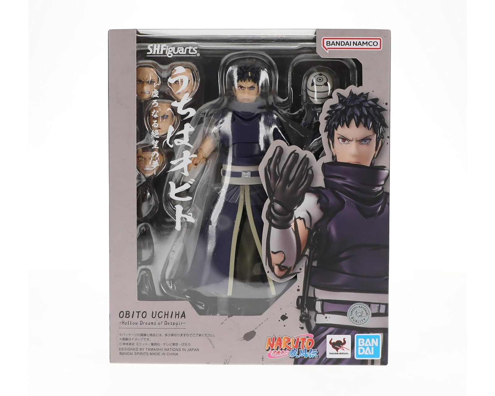 Foto 7 pulgar | Figura Bandai SH Figuarts Naruto Shippuden - Obito Uchiha Hollow