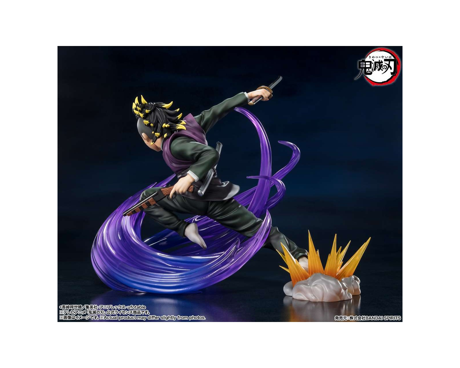 Foto 3 pulgar | Figura de exhibición Bandai Figuarts Zero Demon Slayer - Genya Shinazugawa