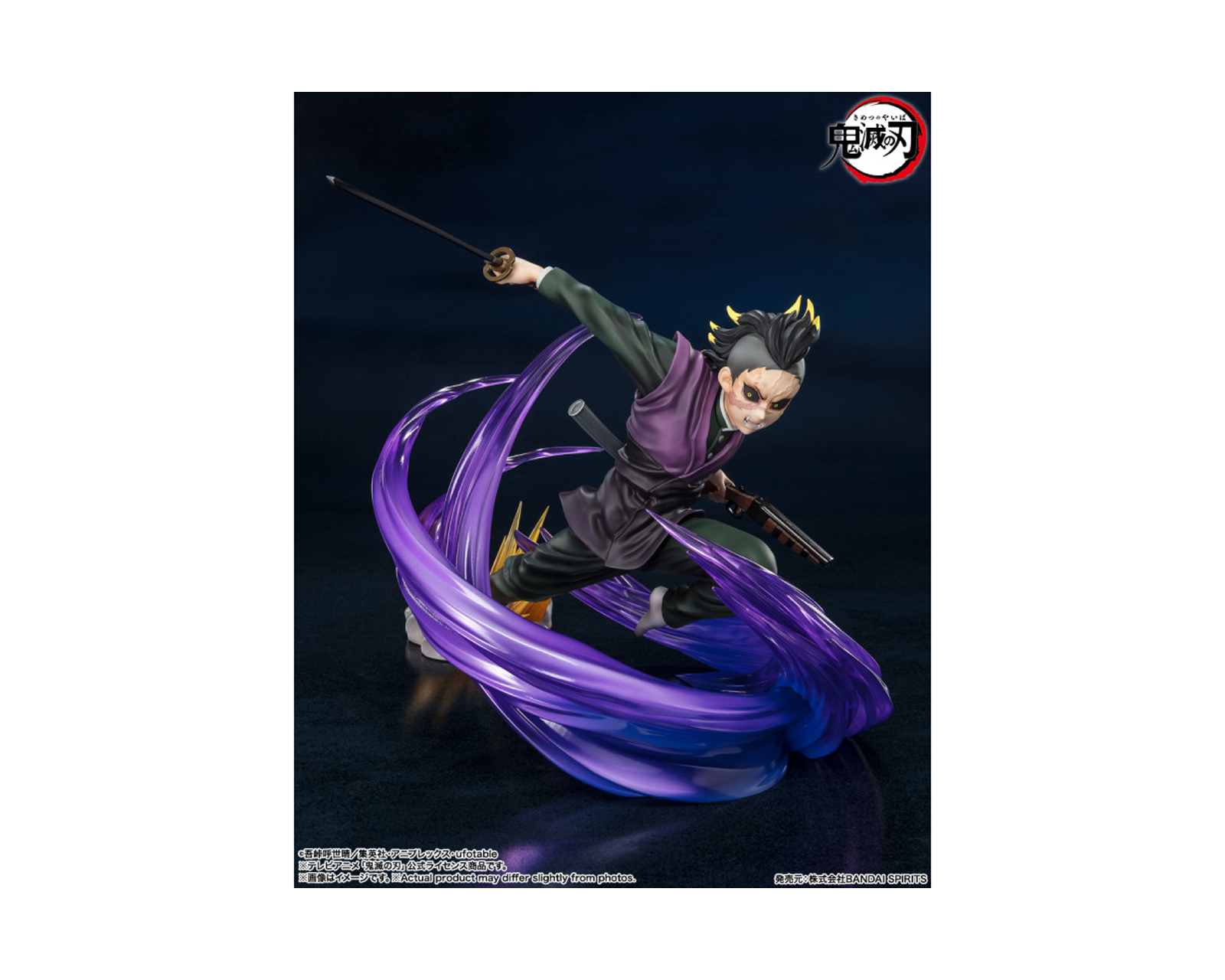 Foto 6 pulgar | Figura de exhibición Bandai Figuarts Zero Demon Slayer - Genya Shinazugawa