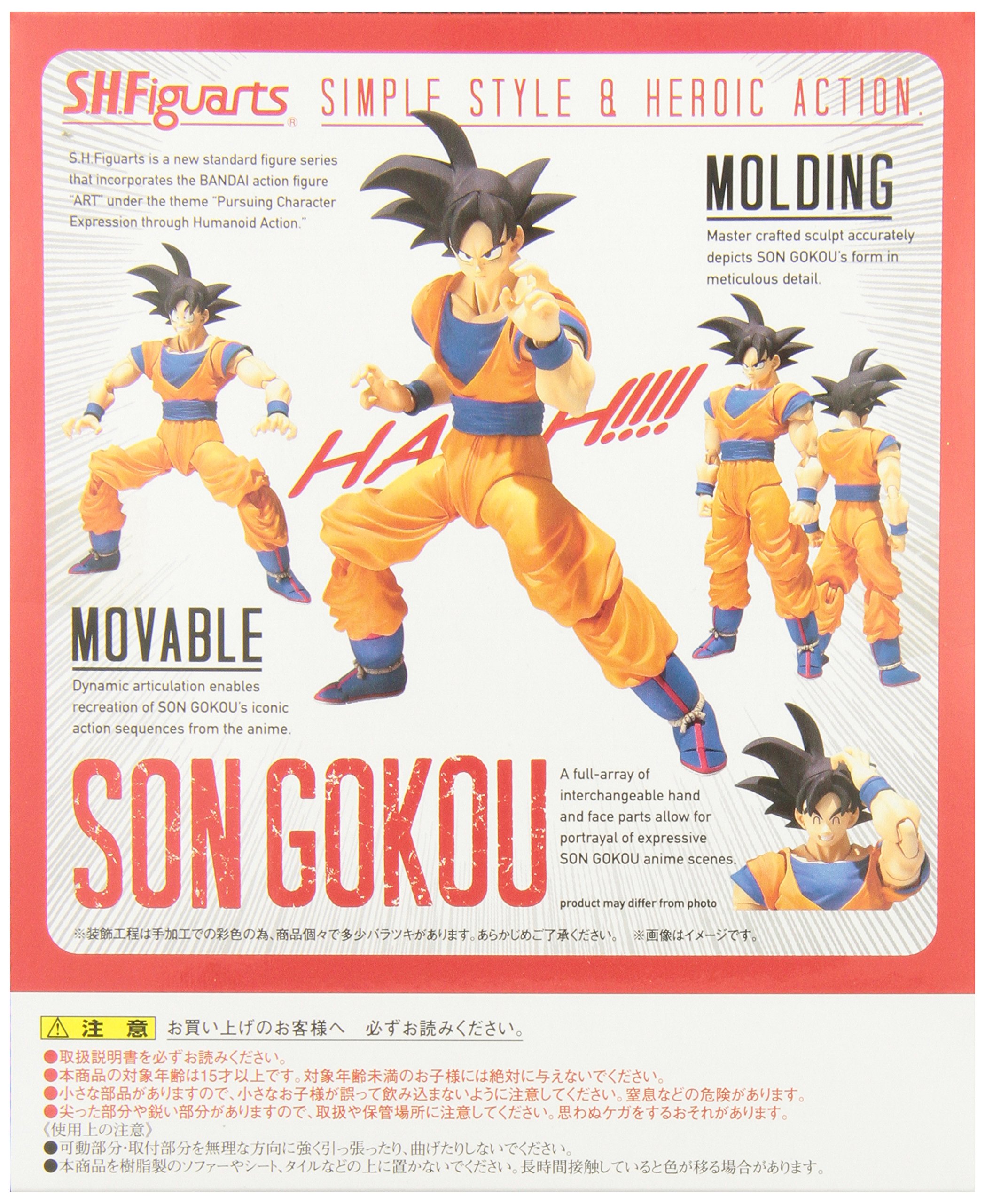 Foto 4 pulgar | Figura de Acción Tamashii Nations Bandai S.H. Figuarts Goku - Venta Internacional