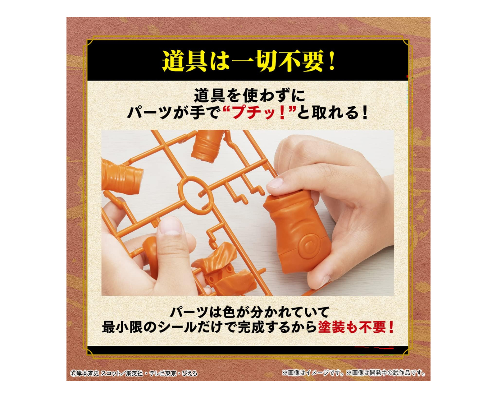 Foto 4 pulgar | Bandai Hobby Model Kit Entry Grade - Naruto Uzumaki 3l