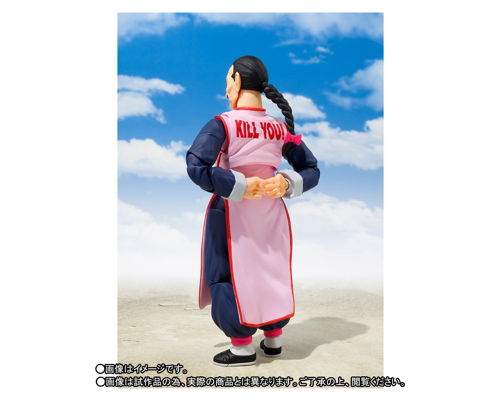 Foto 4 pulgar | Figura Bandai S.H. Figuarts Dragon Ball - Tao Pai Pai