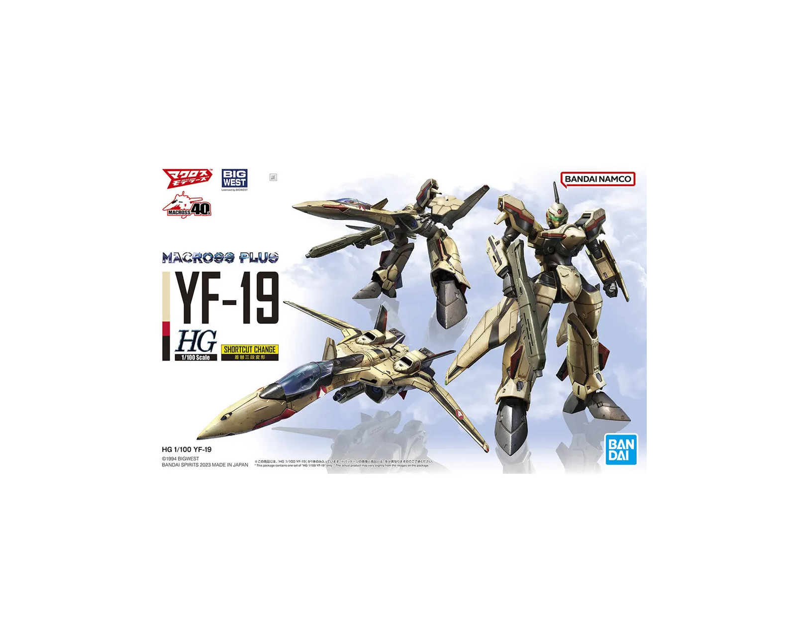 Foto 6 pulgar | Bandai Hobby Armable Hg 1/100 Yf-19 Macross Plus