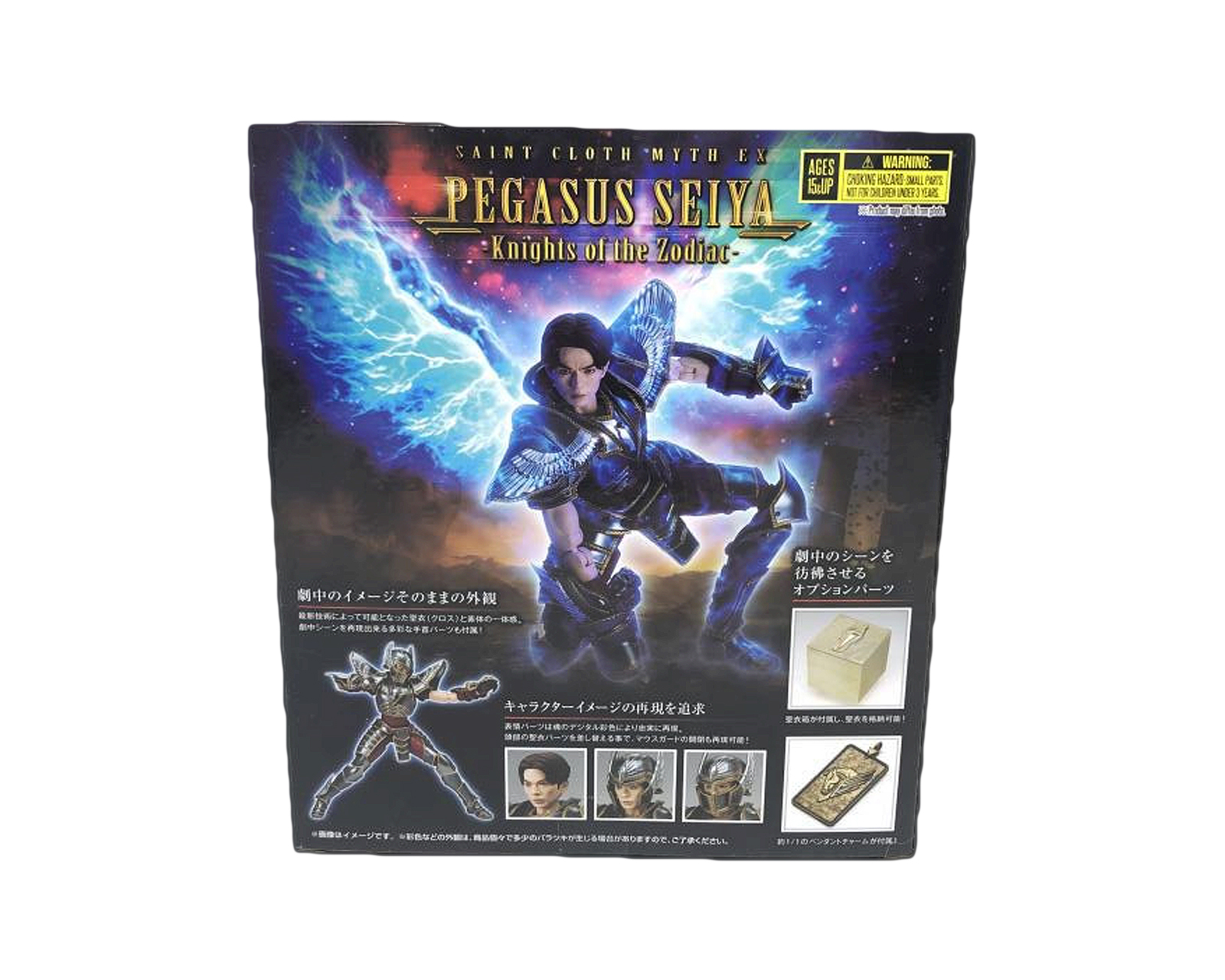 Foto 8 pulgar | Bandai Myth Cloth Ex Knights Of The Zodiac - Pegasus Seiya