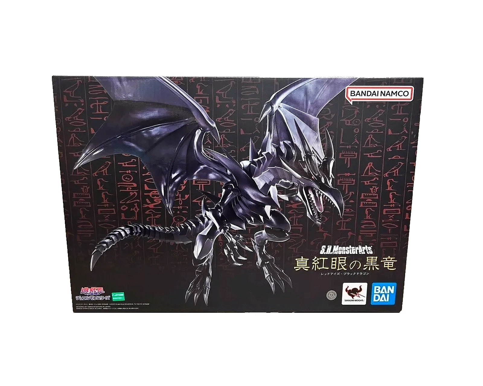 Foto 7 pulgar | Bandai Sh Monsterarts Yu Gi Oh - Red Eyes Black Dragon