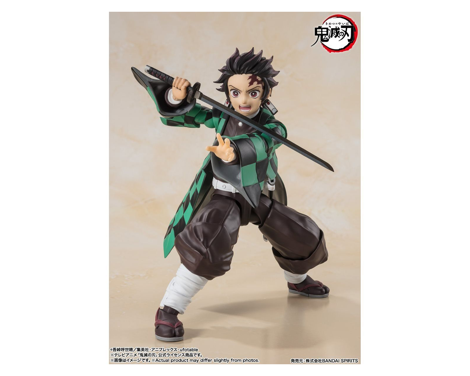 Foto 7 pulgar | Bandai Sh Figuarts Demon Slayer - Tanjiro Kamado