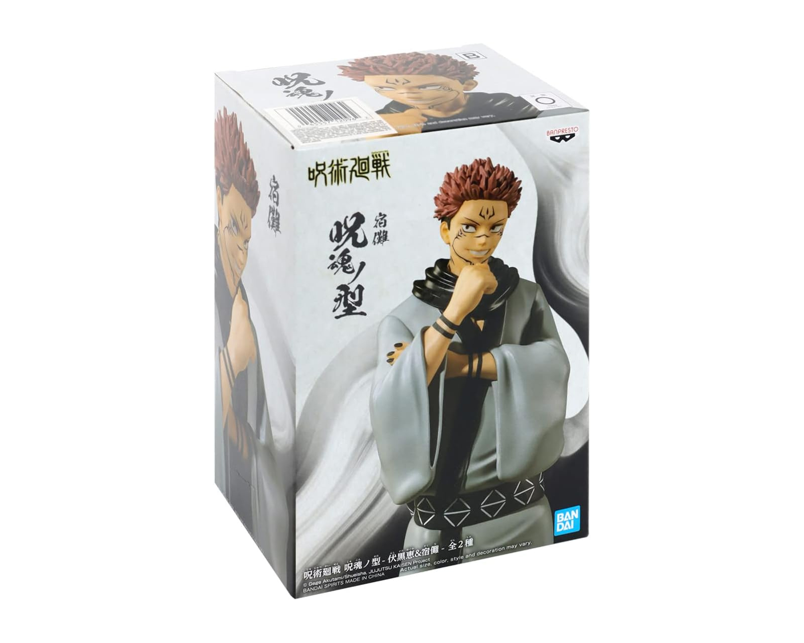 Foto 3 pulgar | Banpresto Jujutsu Kaisen - Sukuna Ver B