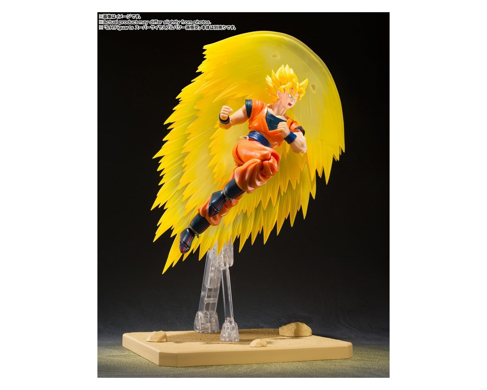 Foto 6 pulgar | Set De Efectos Teleport Kamehameha Dragon Ball Z Sh Figuarts