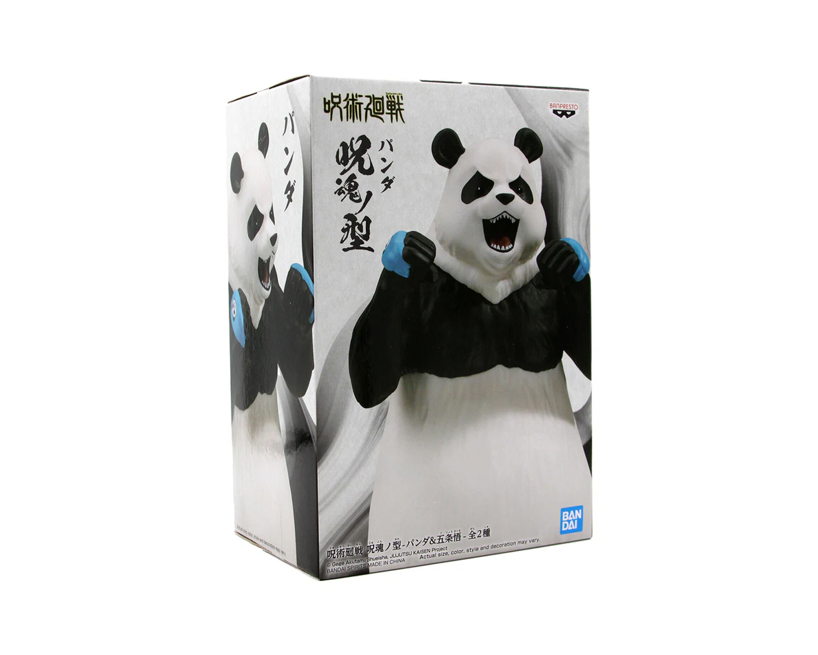 Foto 4 pulgar | Banpresto Jujutsu Kaisen - Panda Version A