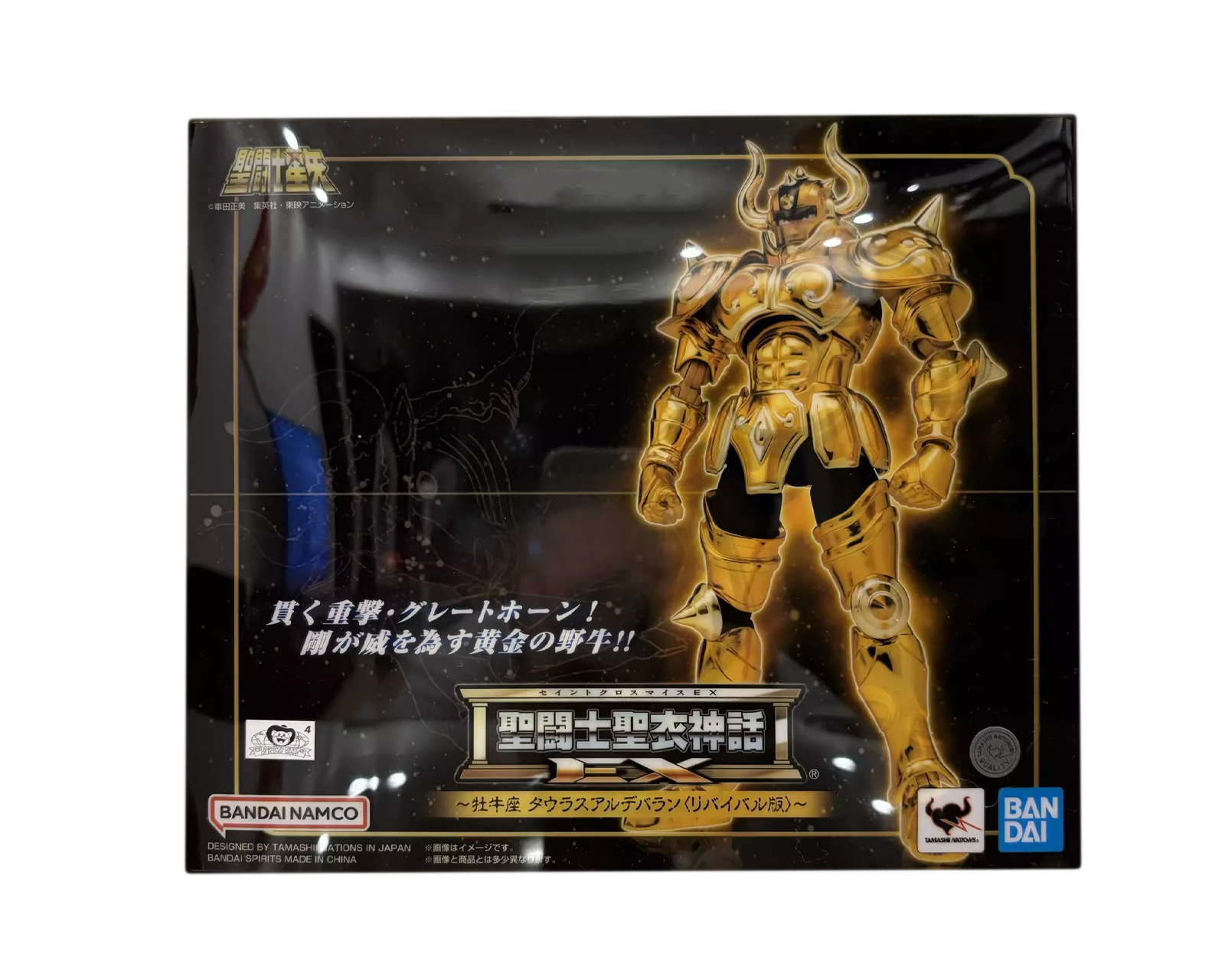 Foto 8 pulgar | Bandai Saint Seiya Myth Cloth Ex - Taurus Aldebaran Revival