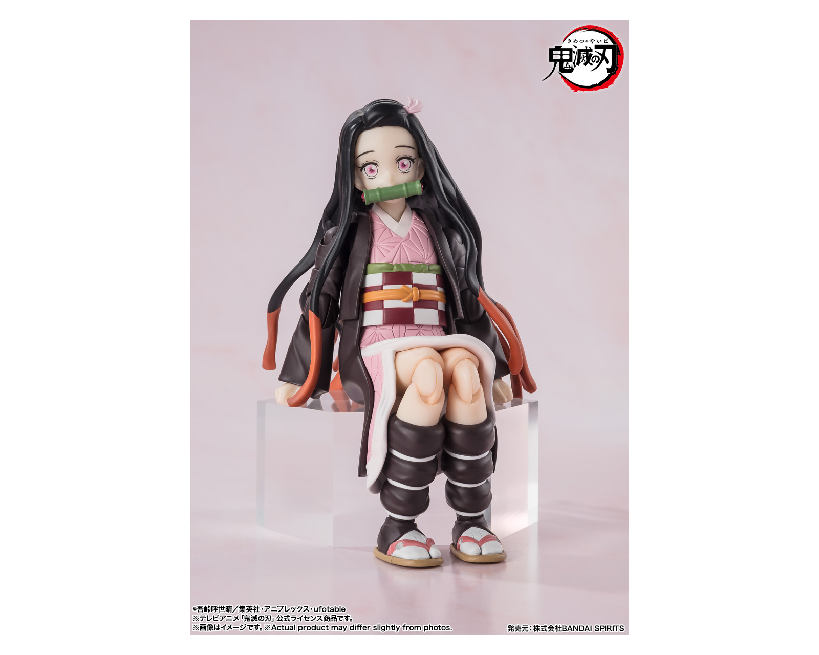 Foto 3 pulgar | Bandai Sh Figuarts Demon Slayer - Nezuko Kamado