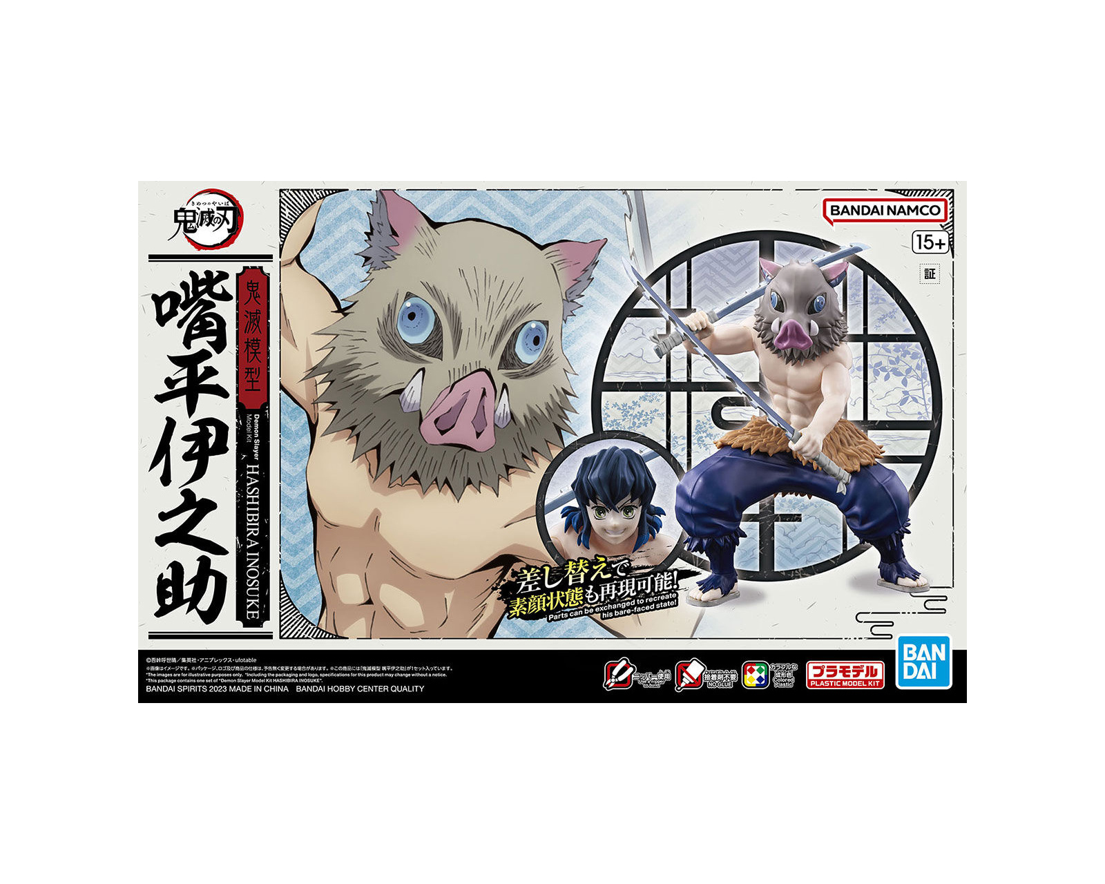 Foto 4 pulgar | Figura Bandai Demon Slayer Model Kit Hashibira Inosuke